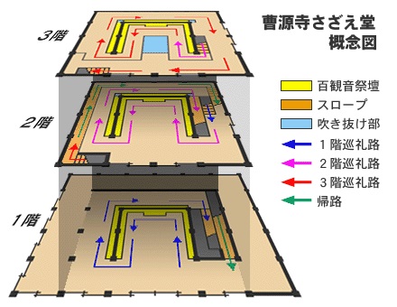 曹源寺.jpg