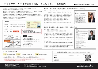 s-sDM_%E8%A3%8F.pdf.jpg